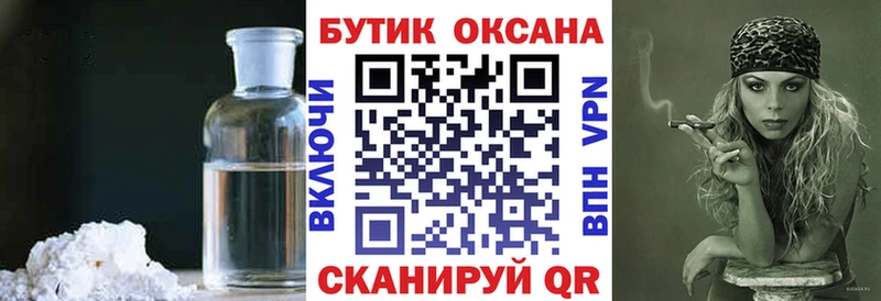 как найти наркотики  Кашин  Бутират 99% 