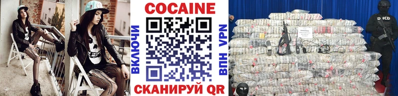 Cocaine Боливия  закладки  Кашин 