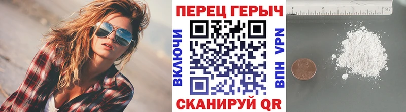 Героин Heroin  гидра ONION  Кашин 