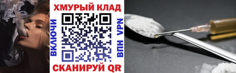 Героин Heroin Кашин