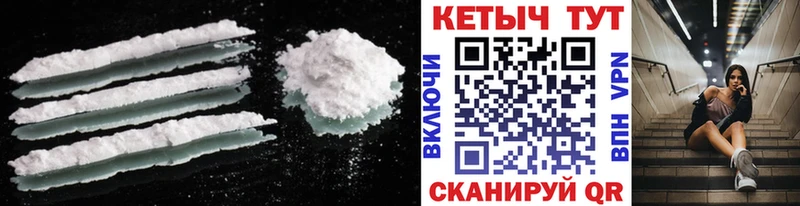 МЕГА зеркало Кашин Кетамин ketamine