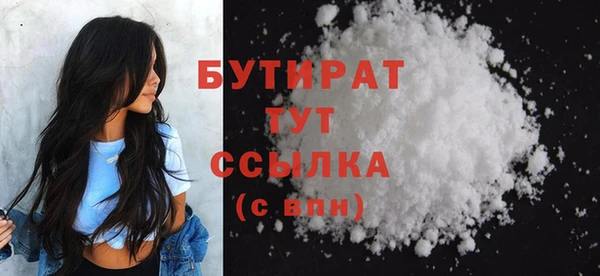 mix Ельня