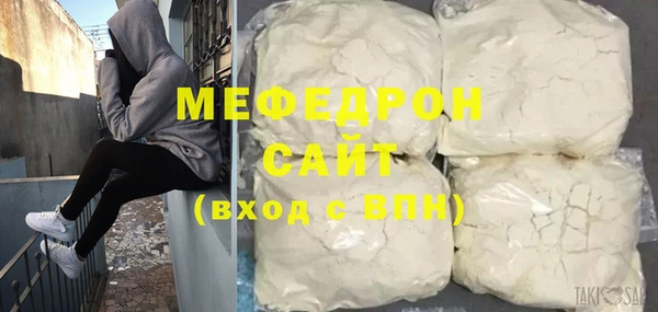 эйфоретик Заводоуковск
