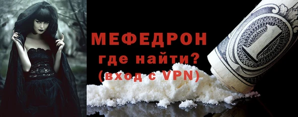 mix Ельня