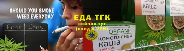 спиды Елабуга