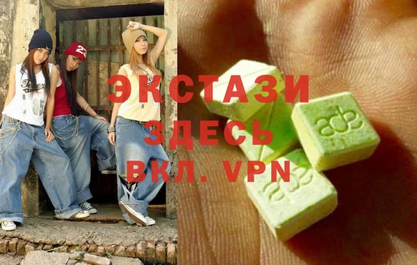 спиды Елабуга