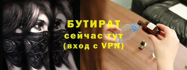 mix Ельня