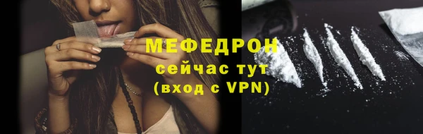 спиды Елабуга