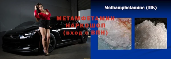 спиды Елабуга