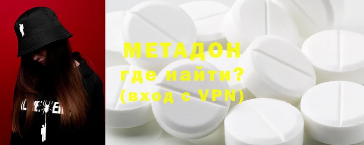скорость Елизово