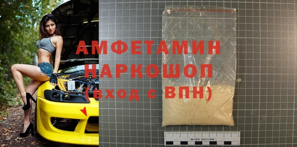 скорость Елизово