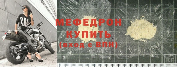 скорость Елизово