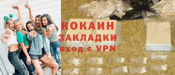 mix Ельня