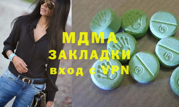 кристаллы Гусь-Хрустальный