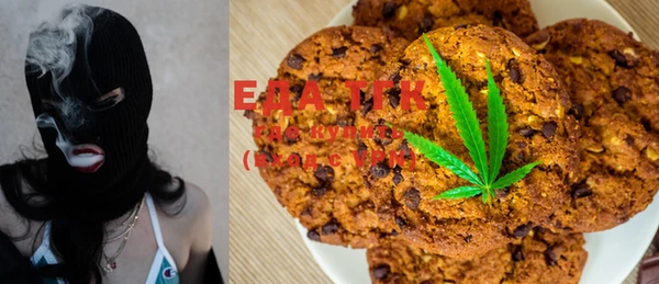 mix Ельня