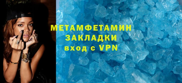 скорость Елизово