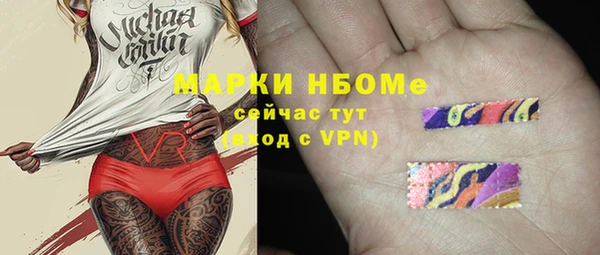 первитин Заволжск