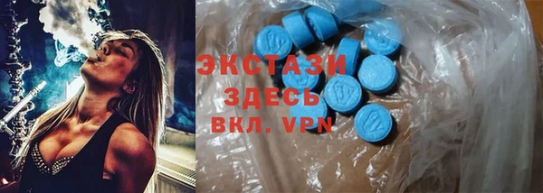 спиды Елабуга