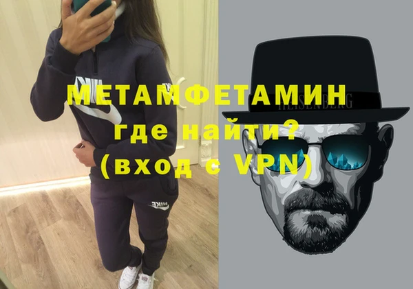 скорость Елизово