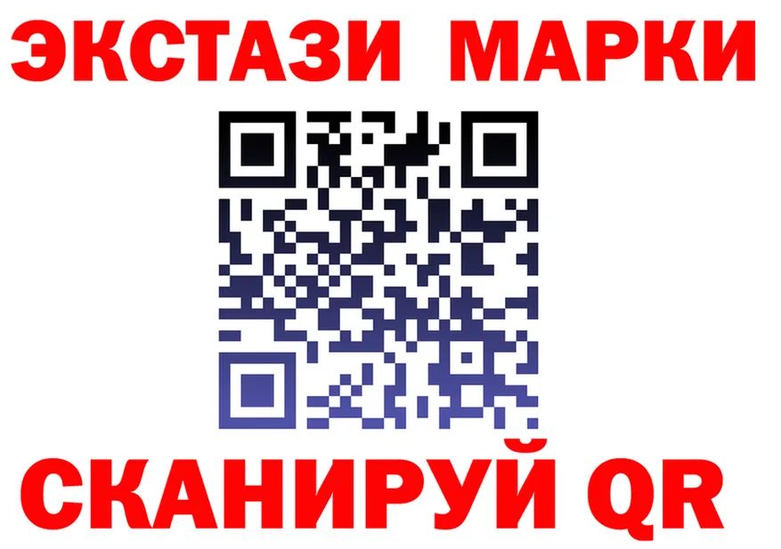 ГАШ Ice-O-Lator tor мориарти гидра Кашин