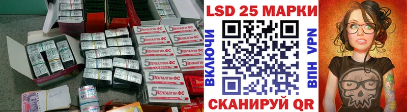 Лсд 25 экстази ecstasy  Кашин 