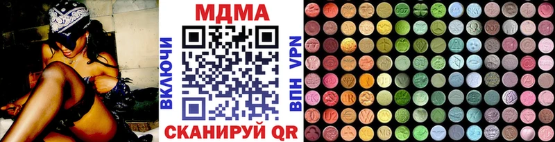 MDMA кристаллы  Кашин 