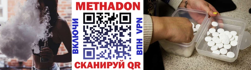 это Telegram  Кашин  Метадон белоснежный 