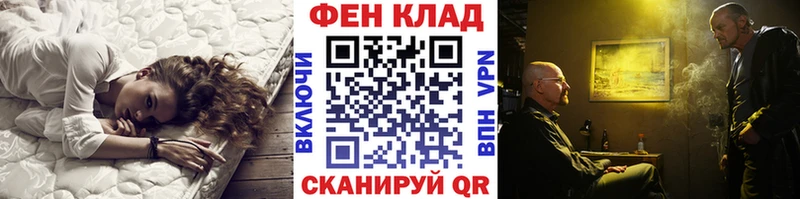 купить наркотик  kraken вход  Метамфетамин кристалл  Кашин 