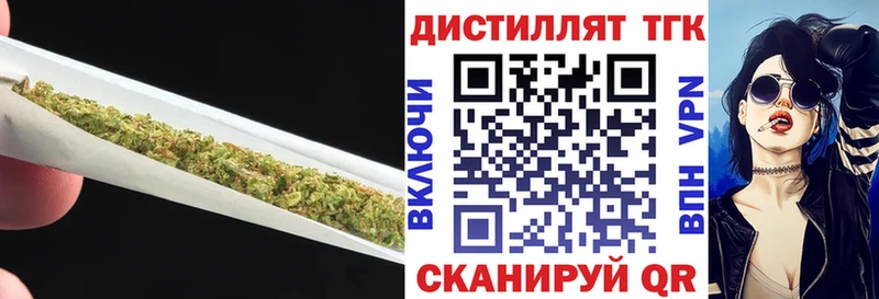 ТГК концентрат  Кашин 
